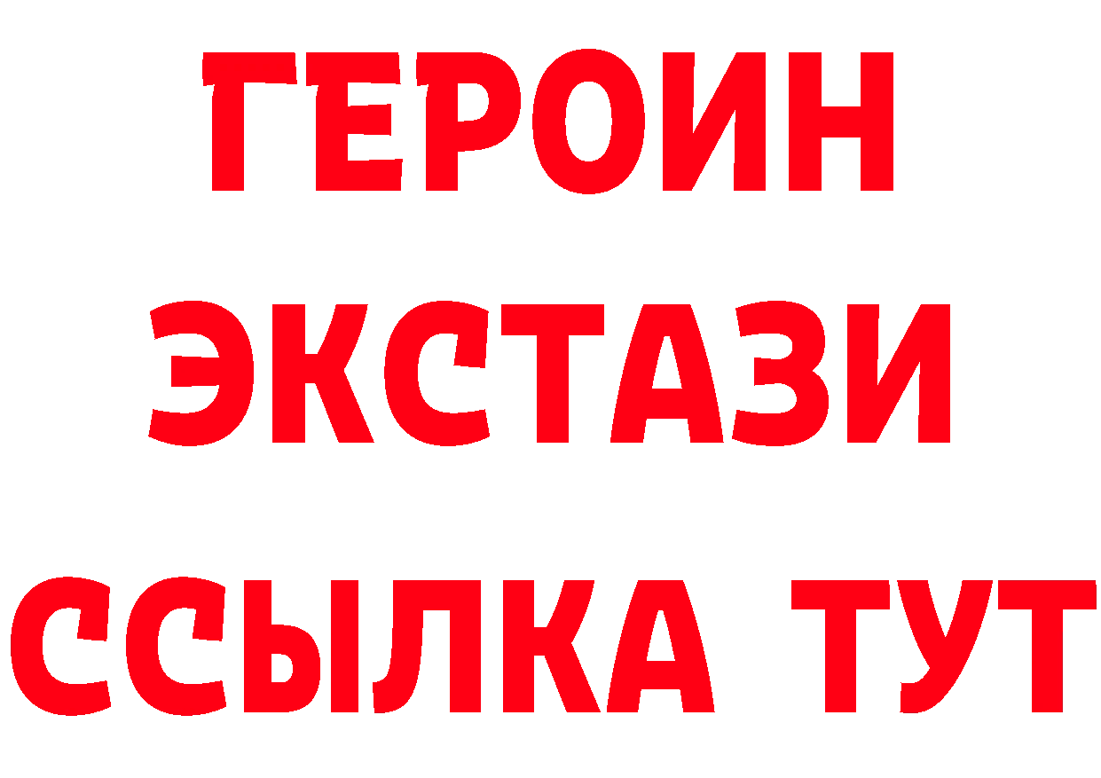 Где купить закладки? даркнет телеграм Брюховецкая